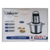 خردکن یونیک مکس UGR-1011 سه لیتر 1200 وات