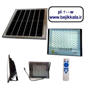 پروژکتور خورشیدی 200 وات پلاتو نوردهی 12 ساعته با کنترل و تایمر