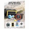 پکیج خورشیدی و سیستم روشنایی DP-7718