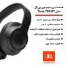 هدفون JBL Tune 700BT با قابلیت مکالمه