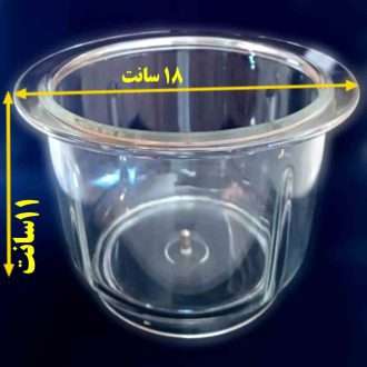 کاسه خردکن گاسونیک مناسب انواع خردکن ها 1 تا 1.5 لیتری