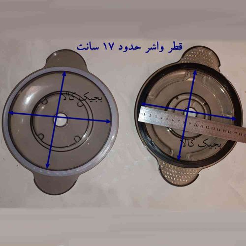 واشر درب خردکن 3 تا 4 لیتری مناسب انواع خردکن ها