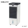 کولر آبی سوکانی SK-19017 کم‌ مصرف 75 وات