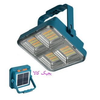 پروژکتور شارژی خورشیدی HG-D05 پاوربانک دار