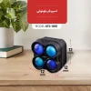 اسپیکر زیبای گریت نایس GTS-1835 با نورپردازی LED